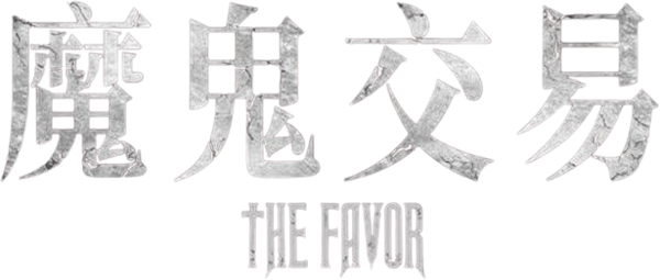 The Favor logo